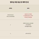 실버케어 코리아 이미지