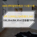 센트럴부동산중개법인 주식회사 이미지