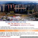 명곡동462 이미지