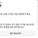 풍미통닭 이미지