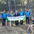 화순군산림조합 이미지