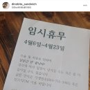 레몬비 서귀포시청점 | 따수운 4월의 제주, 4일차