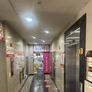 참좋은연합의원