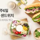 굿 셀러드 이미지