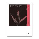 그루북스 - 제주시 일주동로 1594 | 그루북스