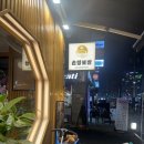 구암문구 신정점 | 손정보쌈 신정네거리역점 방문 후기 / 목동 술집 / 칼국수, 보쌈, 추천