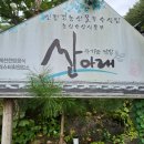 나인 게임장 이미지