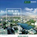 건국대학교 법학전문대학원 이미지