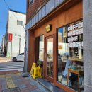 군북공설시장 | 함안 군북 카페 해피패피 미유 / 함안 39사단 근처 카페