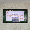 드라마로 보는 인문학 | 인문학 강의 l 고전문학으로 만나는 심리학, 카프카의...독서교육협의회 교사와 집중도 높았던 강연 후기!