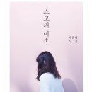 미소PC 이미지