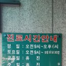 만수중앙의원 네이버블로그