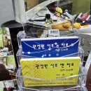 마음충전 상담카페 이미지