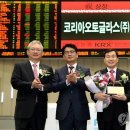 오토글라스 연합뉴스