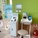 성주군 건강증진센터 이미지