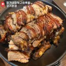 정가네족발 | 김포 장기동 먹자골목 정가네화덕구이족발 장기본점 매장 방문 포장 후기