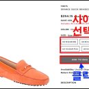 플라이쇼핑