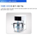 (제주맘 공구 특별혜택) 정수기,청정기,비데,연수기,매트리스,전기레인지 등등~ 한정기간 이벤트 진행중입니다^^~ 이미지