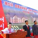 김정숙농장 이미지