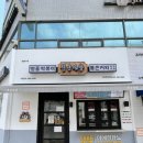 청년다방명덕역점
