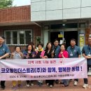 코오롱인더스트리(주)