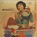 삼포가는길 - 대덕구 | 삼포가는길
