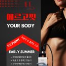 피부관리숨앤결