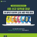 청담어학원소담브랜치