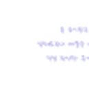 한샘정형외과의원 이미지