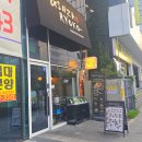 대전 대흥동 일식 맛집 긴자료코 대흥점 방문 후기