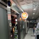 동근이 숯불 두마리 치킨 세종고운점 | 세종고운동맛집 동근이숯불두마리치킨
