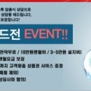 본렌탈 이미지