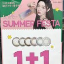 다비치배곧아브뉴프랑점 이미지