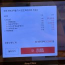 올리브영청주지웰점 | 청주 지웰시티 맛집, 수암골 연어 곳간 솔직 리뷰