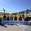「척수장애인과 함께하는 챌린징 뮤직밴드」 제4차 정기공연, 여주 신륵사에서 진행했어요! 이미지