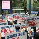 홈플러스스페셜 앞 비즈니스워치