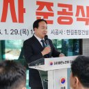 오산중앙경로당 이미지