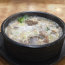 방배순대국 | [방배 맛집] 방배순대국 방문후기( )