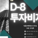 서울비자행정사사무소 이미지