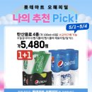 해피딜