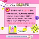 군포시생활문화센터 문화나눔터 네이버블로그