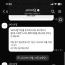 서네일