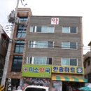 일동중앙약국 이미지