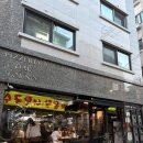 핏제리아 달 포르노 | [왕십리 맛집] 핏제리아 달 포르노 내돈내산 후기