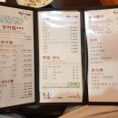 우이재