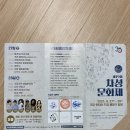 하늘도시점 현대자동차 | 제19회 차성문화제 다녀온 후기, 기장 지역 분위기를 느낄수 있는 축제