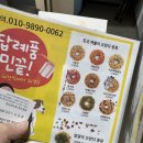 양지말전통조청협동조합 | 수원 디저트 답례품 러비스 수제간식