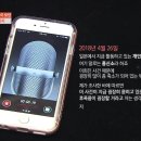 이희진 부모 살인범 이미지