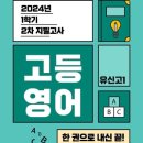 원일중학교(매탄동) 이미지