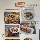 ICHEON71 | [이천샐러드 맛집] 잇츠그린 이천점 솔직후기 :: 포케랑 샌드위치 맛있는 이천맛집!!